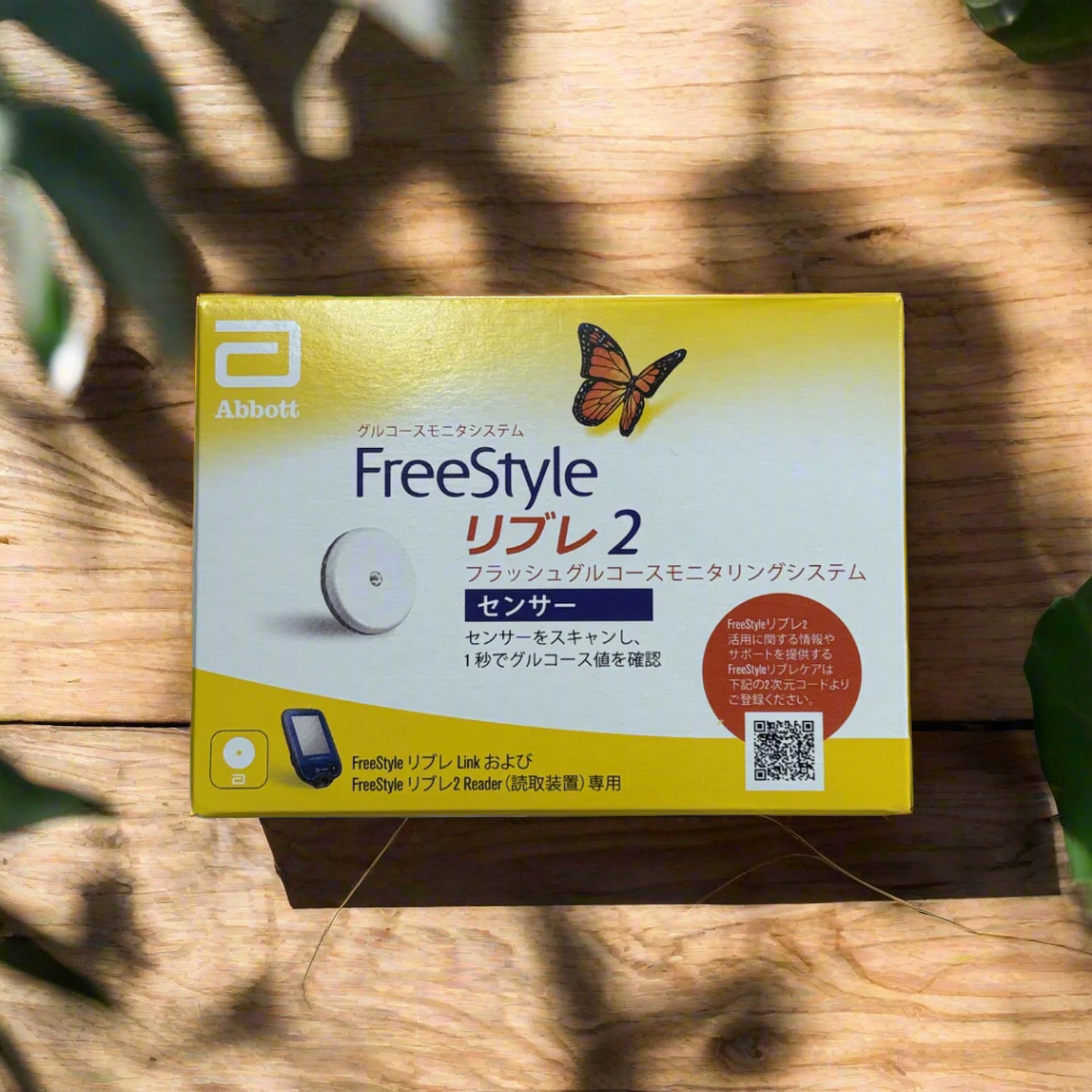 【最新版】フリースタイルリブレ2(センサー1個)【自費購入】