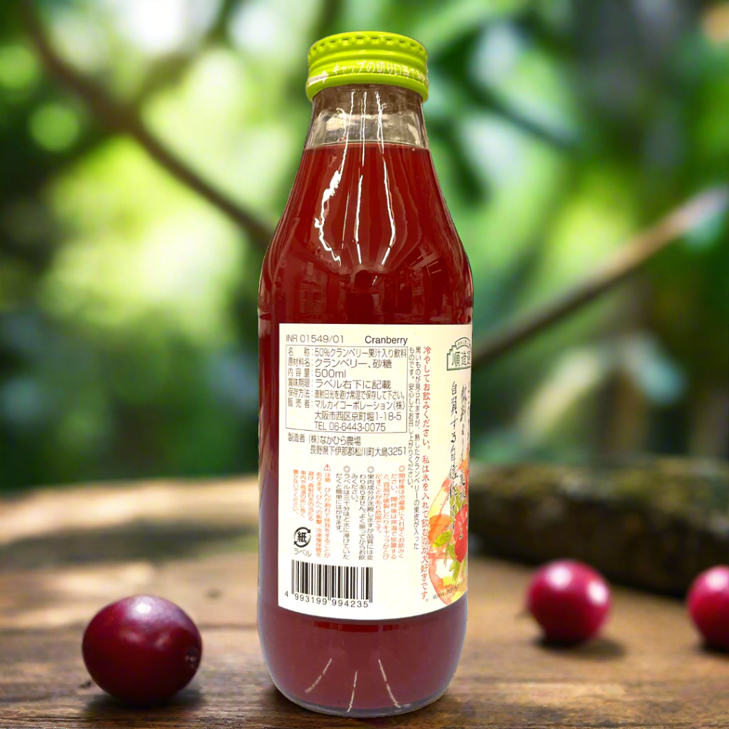 クランベリージュース ( 500ml ) - 新橋内幸町薬局