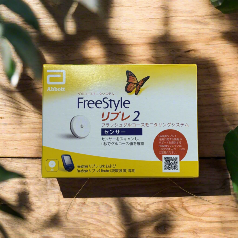 【最新版】フリースタイルリブレ2（センサー1個）【自費購入】 新橋内幸町薬局
