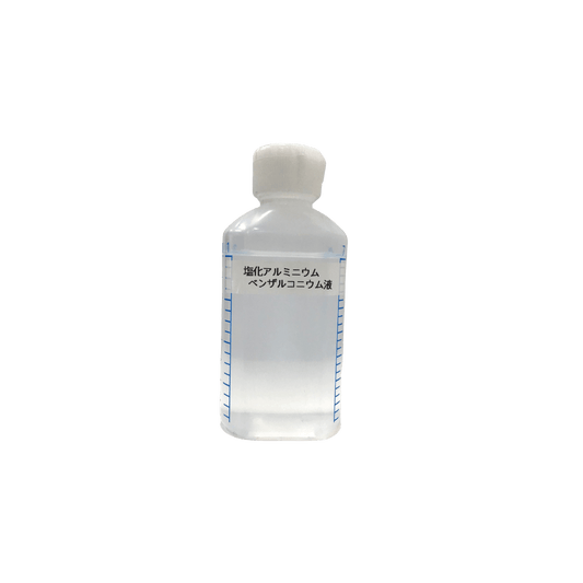 【ミョウバン水】外皮用薬9-1 (塩化アルミニウム・ベンザルコニウム液)